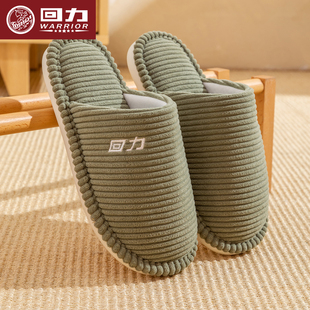 回力棉拖鞋家居室内女款2025新款秋冬季情侣保暖防滑家用静音软底