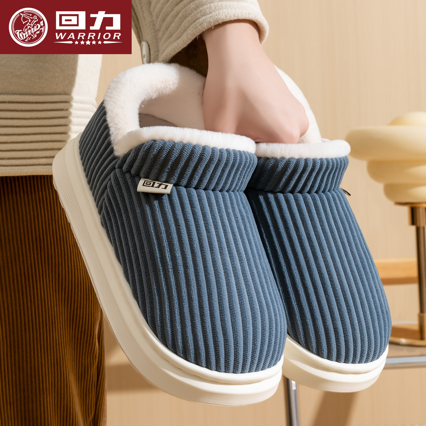 回力男士冬季加绒防滑棉拖鞋