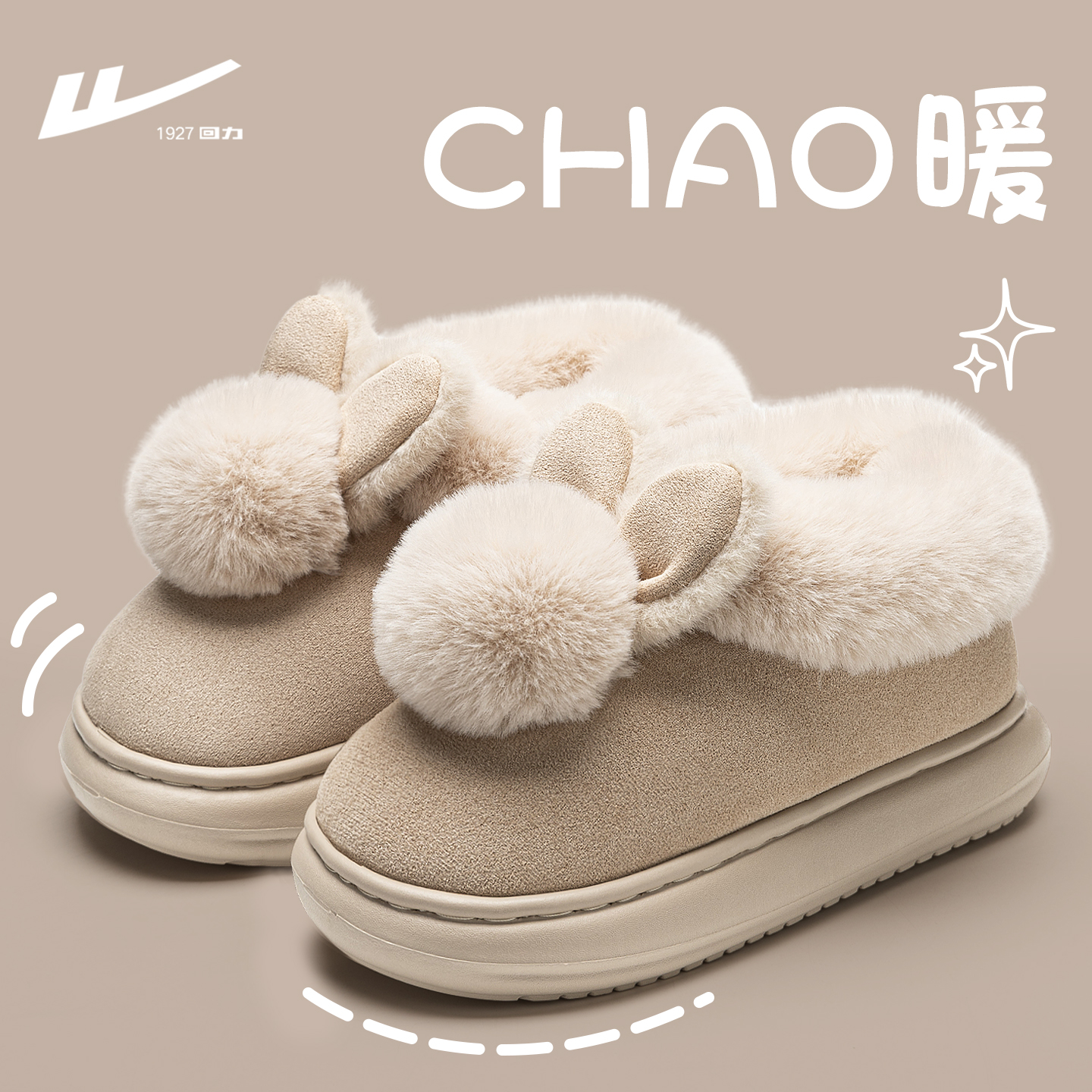 棉拖鞋女士可爱毛绒厚底保暖