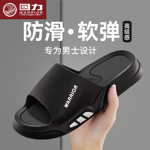 回力正品拖鞋男外穿不臭不累凉拖