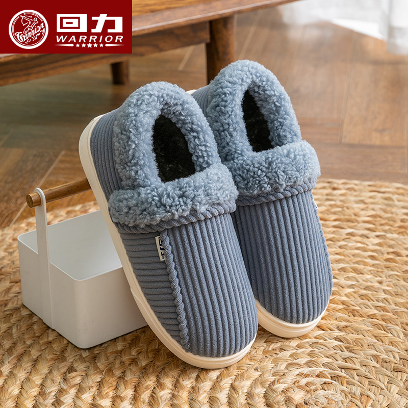 包跟加厚毛毛绒居家保暖棉拖鞋