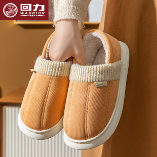 月子鞋 防滑软底室内家居秋冬季 10月份 女2024新款 回力包跟棉拖鞋