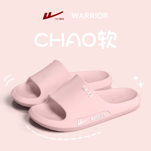 浴室eva拖鞋 回力拖鞋 2026新款 室内家居防滑防臭夏季 女士外穿 女款