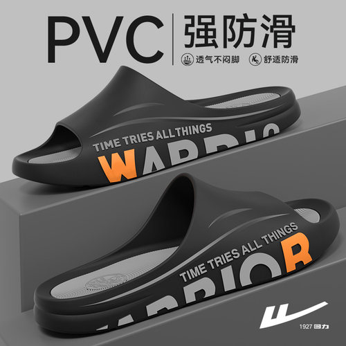 回力男士拖鞋厚底外穿防滑耐磨