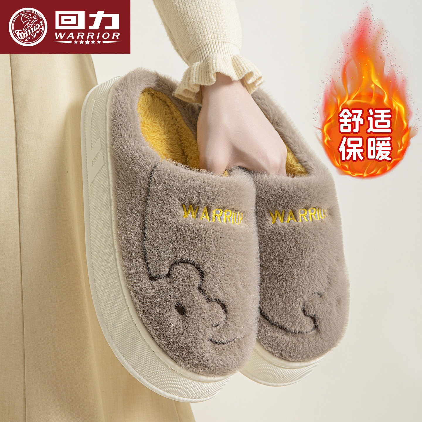 回力棉拖鞋男款加绒保暖2025新款秋冬季家居室内毛绒棉拖男士防滑,居家布艺,居家棉拖/棉鞋,淘宝优惠券,粉丝福利购,淘宝优惠卷