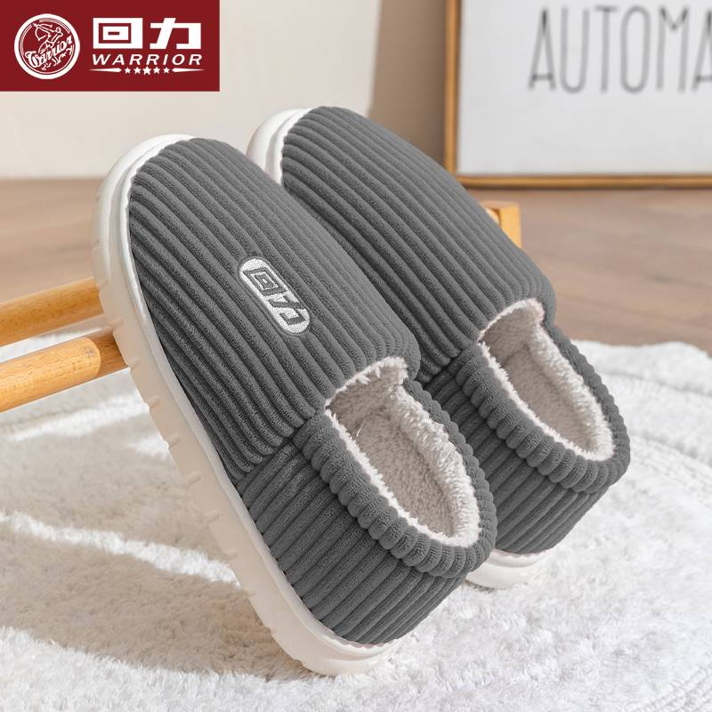回力包跟男士棉拖鞋防滑舒适