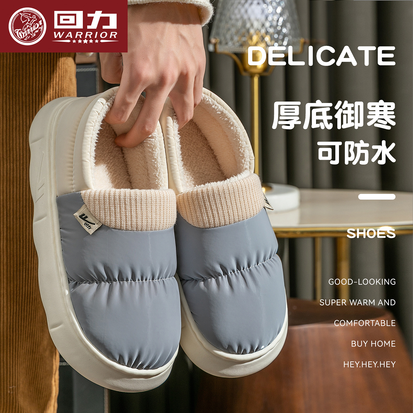 回力棉拖鞋男防水防滑棉鞋可外穿