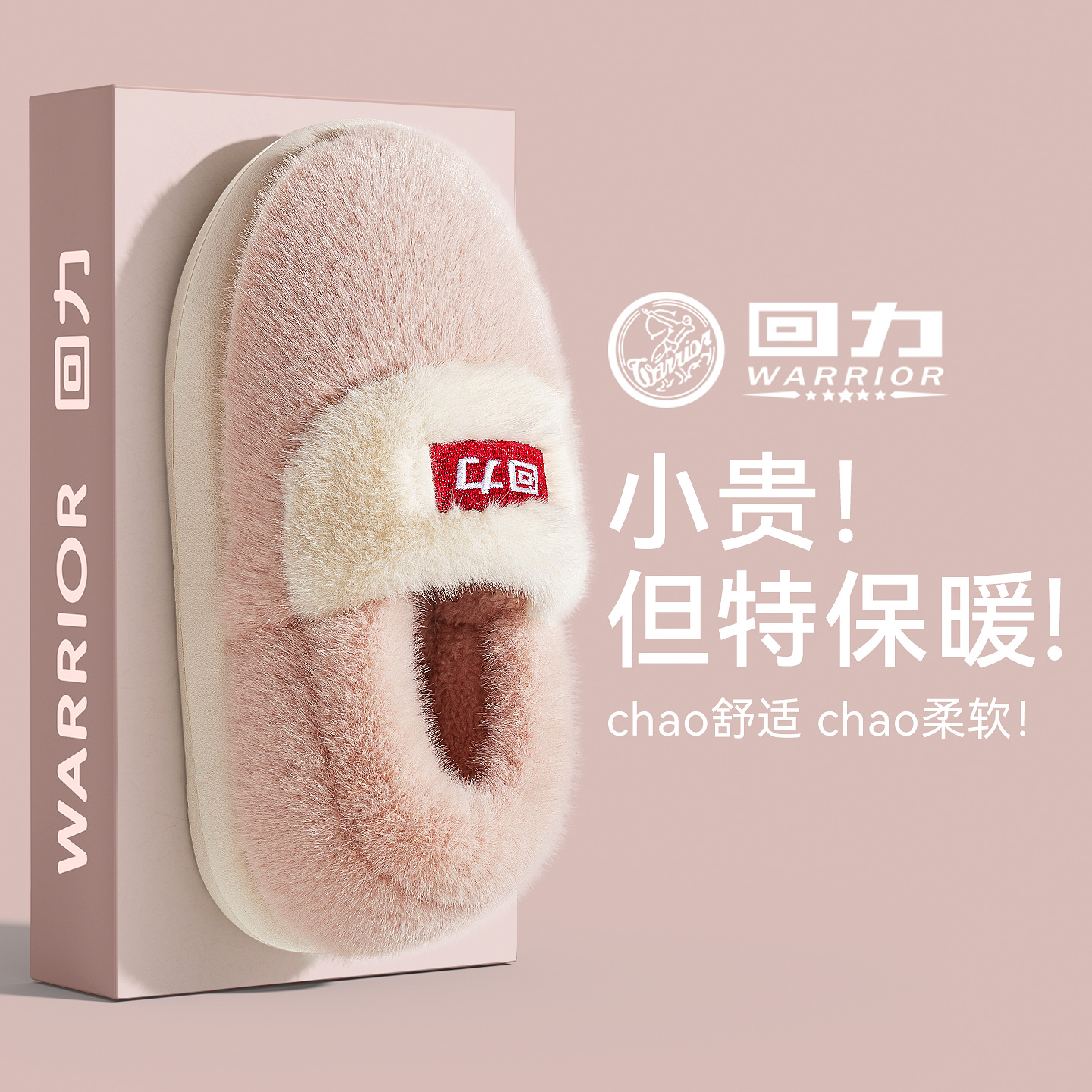 棉拖鞋女士包跟冬季保暖