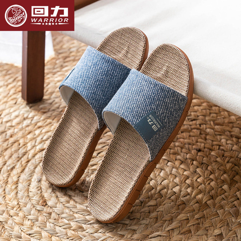 回力亚麻拖鞋男夏季家居防滑防臭吸汗室内家用棉麻居家布拖鞋女士,居家布艺,居家亚麻拖鞋,淘宝优惠券,粉丝福利购,淘宝优惠卷