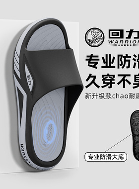 回力拖鞋男士2026新款浴室防滑防臭运动恢复厚底外穿夏季凉拖鞋男