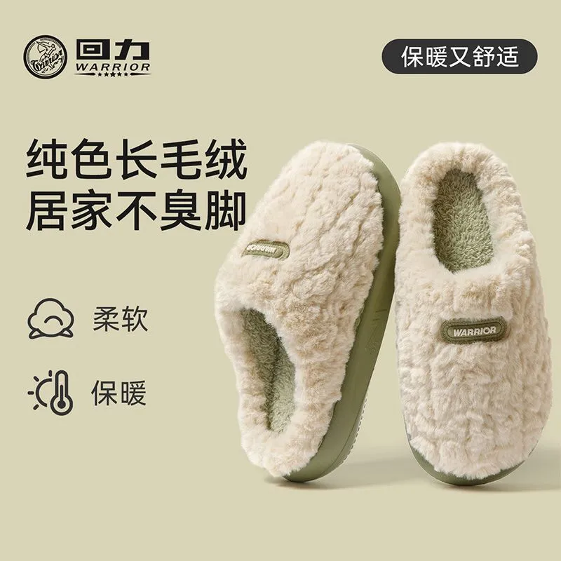 回力厚底棉拖鞋女款家居室内