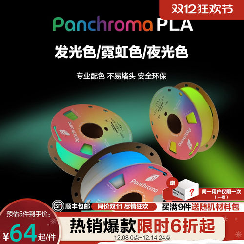 3d打印性价比防堵可靠易于耗材