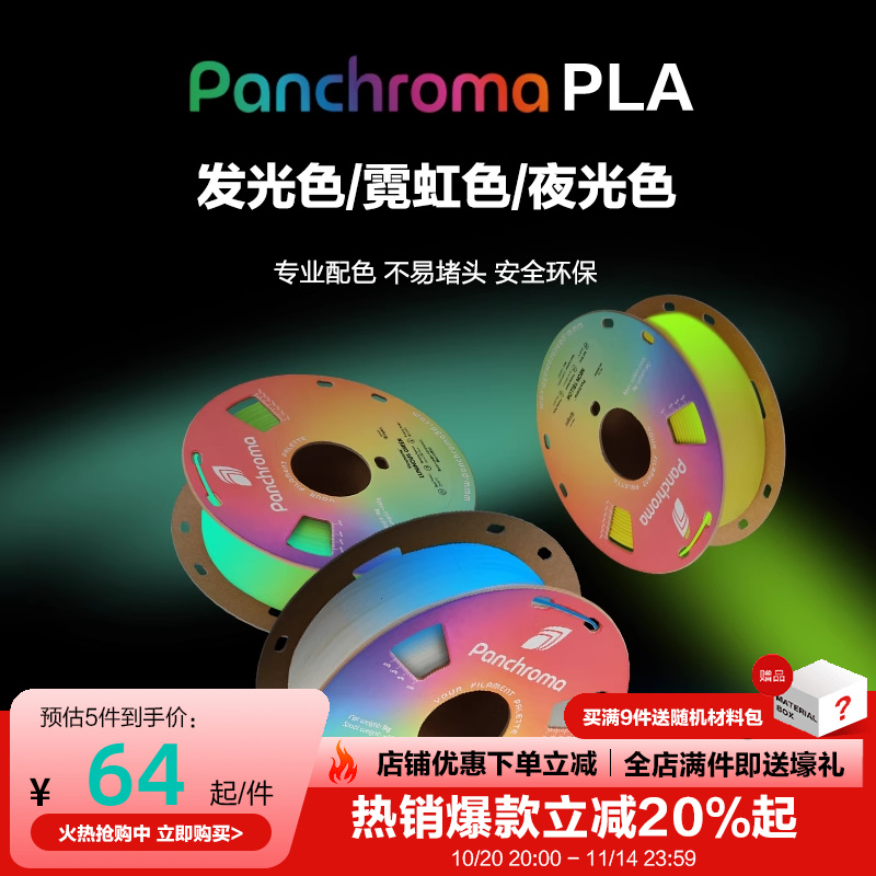 3d打印性价比防堵可靠易于耗材