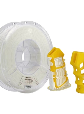 Polysupport手动易剥离支撑