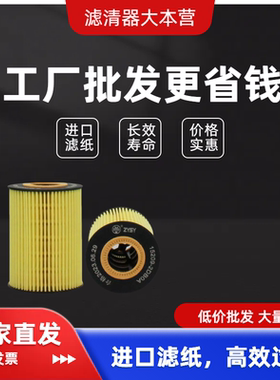 东风凯普特轻发ZD30国六 15209T156A152092DB0A 机油冷却器滤芯