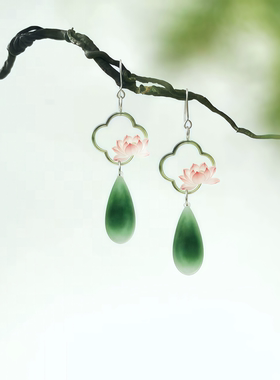 超仙荷莲花水滴耳坠夹原创设计新中式国风耳环镂空四叶草汉服耳饰
