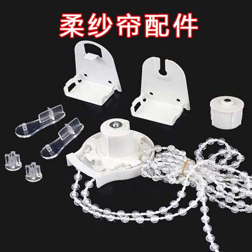 可开发票拉提顺畅牢固耐用