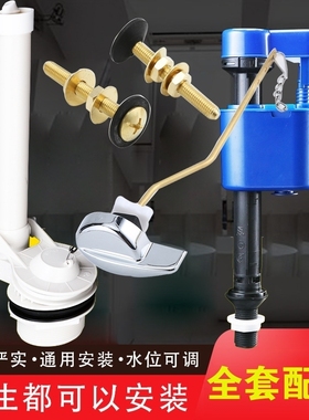 适用TOT马桶水箱配件进水阀SW706RB CW703 782 434排水阀侧扳手