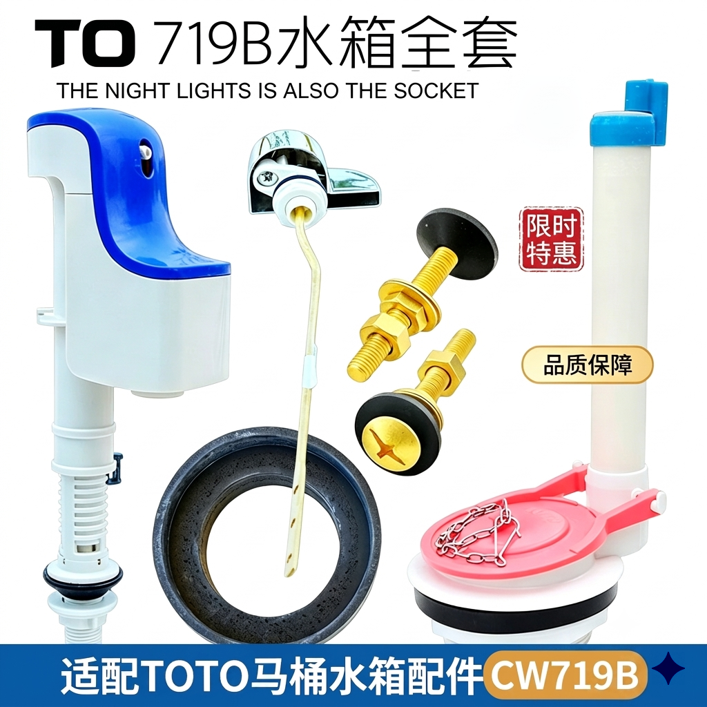 适配TOT马桶水箱配件CSW718B 719B 728B CW764B进水阀排水阀扳手 - 实物图