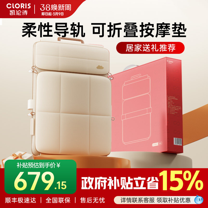 凯伦诗柔性按摩靠背坐垫背部腰部颈椎全身多功能按摩椅垫车载家用