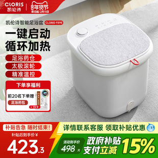 德国凯伦诗全自动足浴器按摩足浴盆高深泡脚桶恒温加热家用洗脚盆