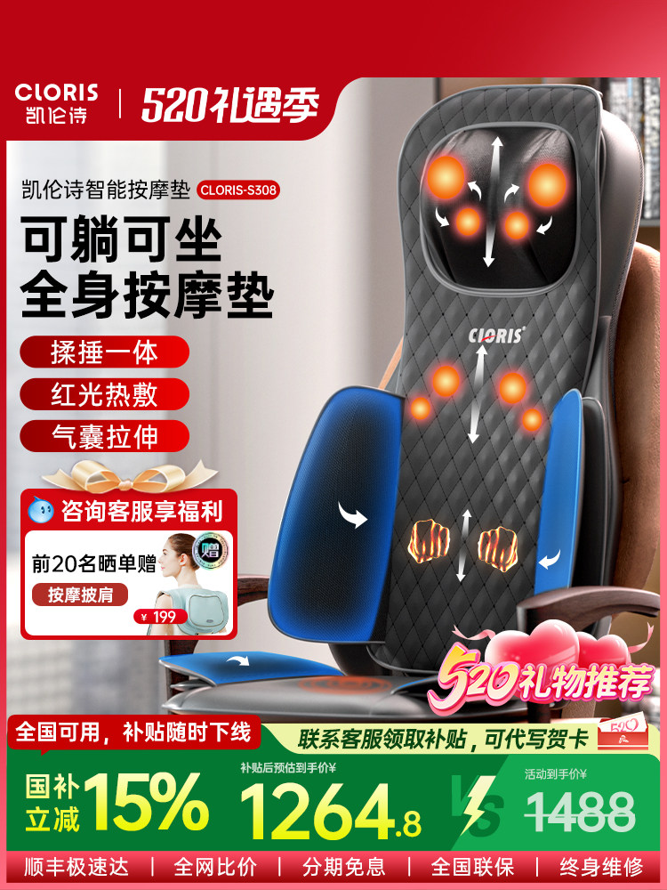德国凯伦诗按摩靠垫背部腰部颈椎全身多功能按摩器仪椅垫车载家用,个人护理/保健/按摩器材,按摩靠垫/坐垫,淘宝优惠券,粉丝福利购,淘宝优惠卷