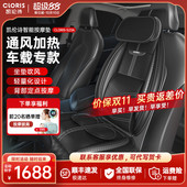 德国凯伦诗车载按摩椅靠垫全自动颈椎腰背部全身揉捏仪器汽车坐垫