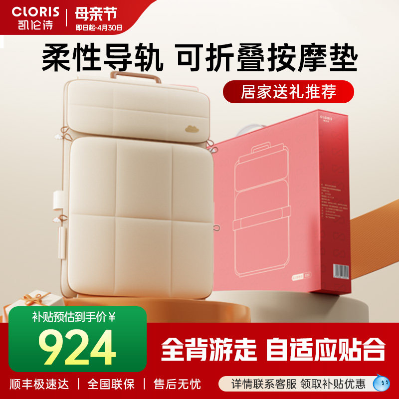 凯伦诗柔性按摩靠背坐垫背部腰部颈椎全身多功能按摩椅垫车载家用