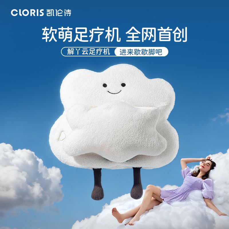 解丫云足疗机腿部按摩器全自动气囊揉捏热敷按脚美腿脚仪礼物推荐