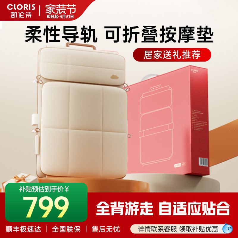 凯伦诗柔性按摩靠背坐垫背部腰部颈椎全身多功能按摩椅垫车载家用