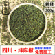 500g干青花椒麻椒藤椒特麻藤椒粉青花椒粒重庆麻椒特麻特香 包邮