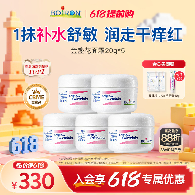 ɽĴͬ��|1w+�����Ƽ�����ͯ��˪(��յ���������˪20g)*5  281.8Ԫ