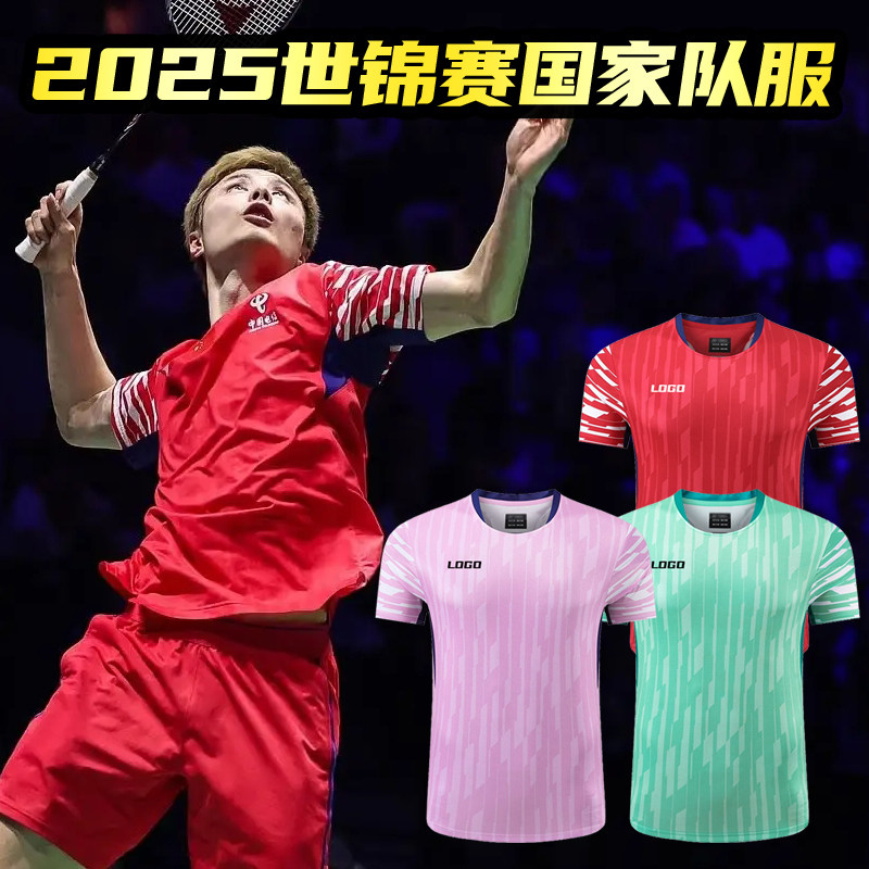 世锦赛国羽石宇奇比赛服羽毛球服图片