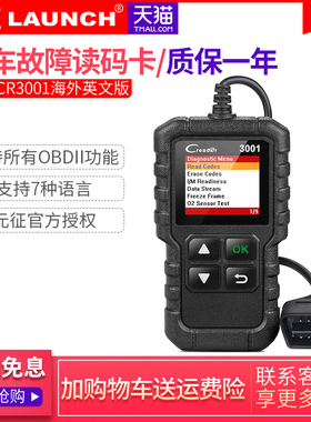 元征LAUNCH Creader 3001/CR3001 OBD II全功能读码卡海外英文版