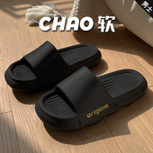 夏季 厚底防滑拖鞋 浴室情侣大码 2025男士 家居黑色踩屎感拖鞋 男外穿