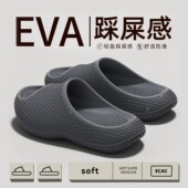 室内居家厚底防滑外穿休闲运动拖鞋 eva踩屎感男士 新款 夏季 凉拖鞋