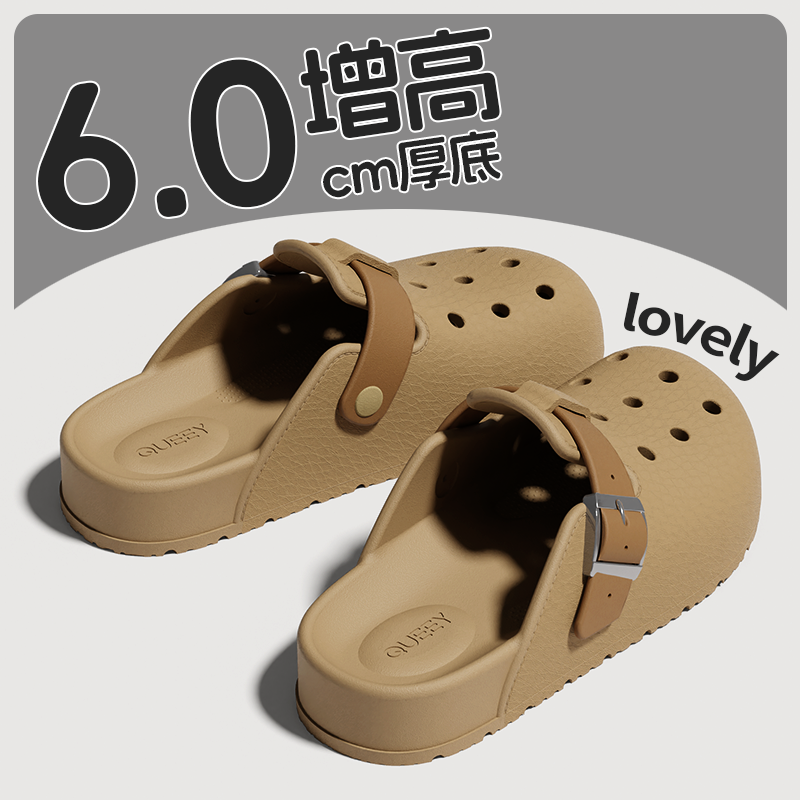 EVA厚底洞洞鞋，居家外穿都可以
