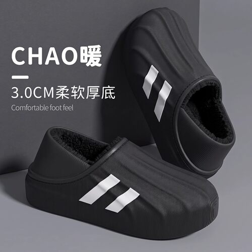 厚底防滑加绒保暖包跟棉鞋