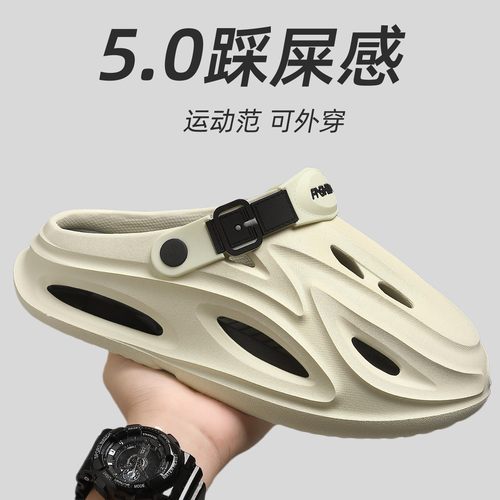 踩屎感洞洞鞋男士夏季外穿eva厚底耐磨两穿防滑户外包头凉拖男款