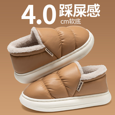 加绒保暖防滑防水包跟棉鞋