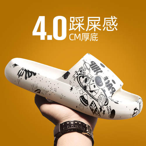 EVA男士拖鞋网红ins夏季外穿新款
