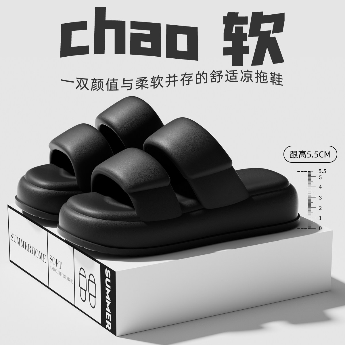 男士黑色凉拖鞋夏季情侣室内外穿软厚底增高防滑踩屎感EVA拖鞋女,流行男鞋,一字拖,淘宝优惠券,粉丝福利购,淘宝优惠卷