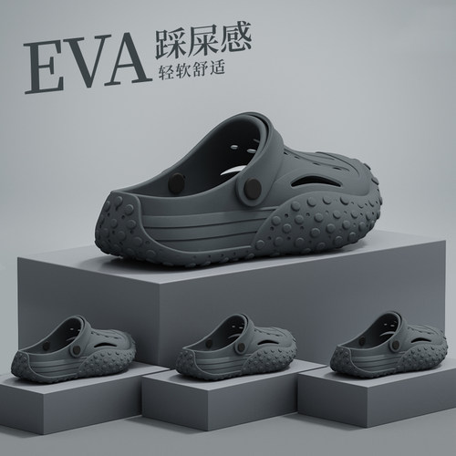 eva踩屎感厚底洞洞鞋，居家外穿都可以