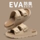 厚底EVA踩屎感沙滩防滑凉拖鞋 男士 2025新款 外穿百搭时尚 拖鞋 夏季