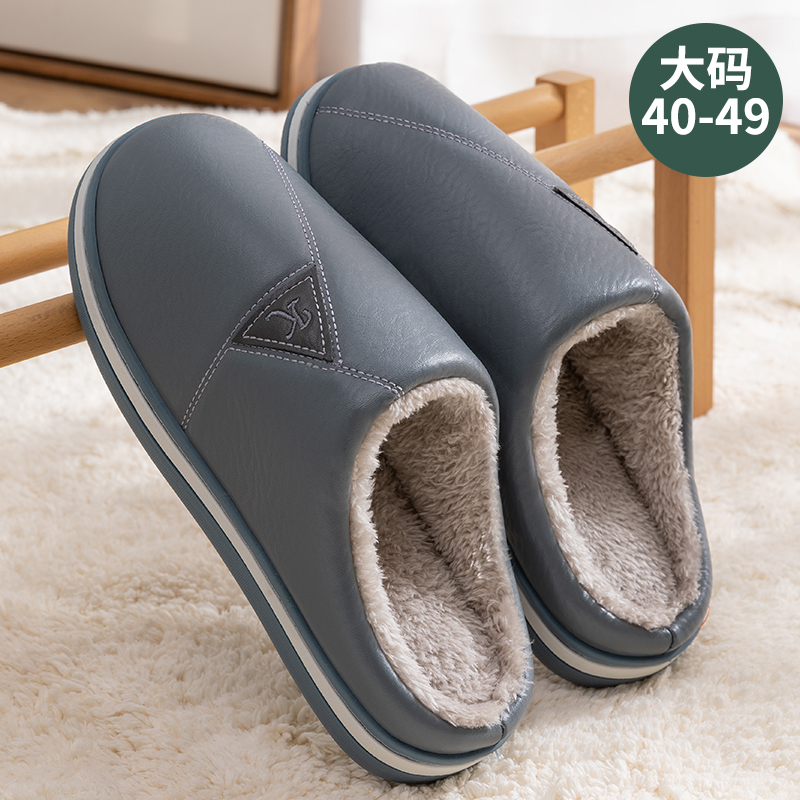 冬季三角标大码棉拖鞋男士