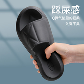 情侣凉拖鞋 男潮夏室内外穿浴室防滑网红厚底家用沙滩一字拖21新款