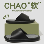 男式 踩屎感拖鞋 外穿2025新款 室内居家浴室洗澡防滑凉拖鞋 男士 夏季