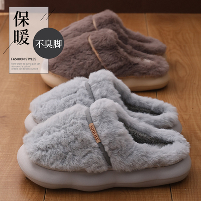 厚底踩屎感外穿加绒保暖棉拖鞋