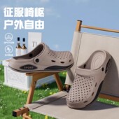 洞洞鞋 司机开车防滑海边沙滩外穿厚底防滑透气包头凉拖鞋 男款 夏季