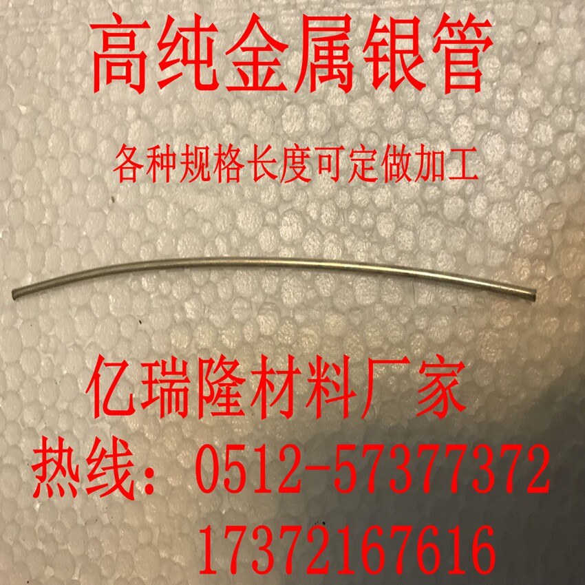 925银管DIY银饰配件手工订做